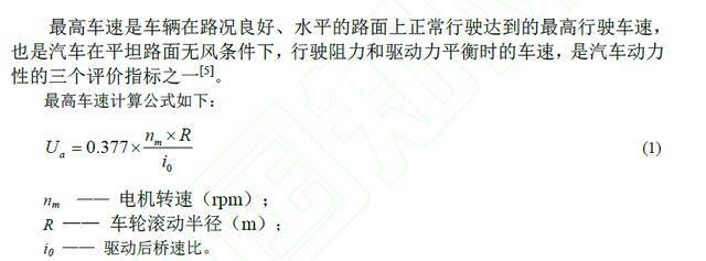 工程师造电动车的样子，就像你小时候玩四驱车的样子