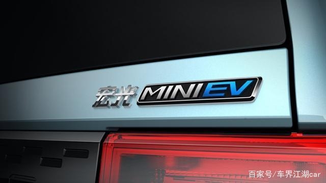 神车家族再添新成员五菱首款四座新能源车正式命名为宏光MINIEV