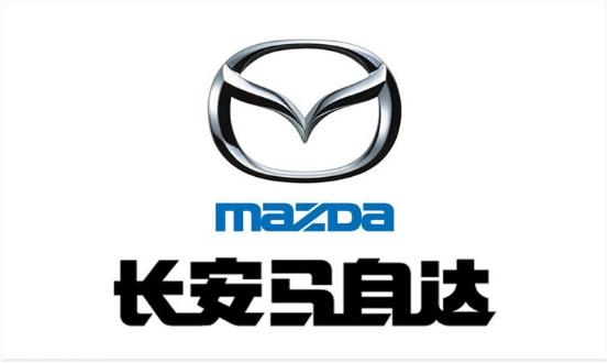 马自达力争中国电动车市场，长安汽车鼎力相助