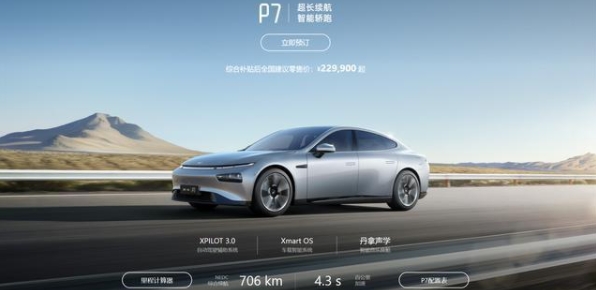 电动汽车的标称续航靠谱吗？从NEDC测试循环谈起