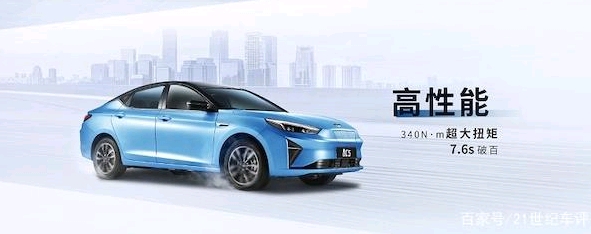 嘉悦A5电动版卖15万？纯电轿车江淮iC5性价比分析