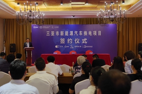 三亚启动新能源电动汽车换电站项目一期投资2000万建设4座新能源换电站