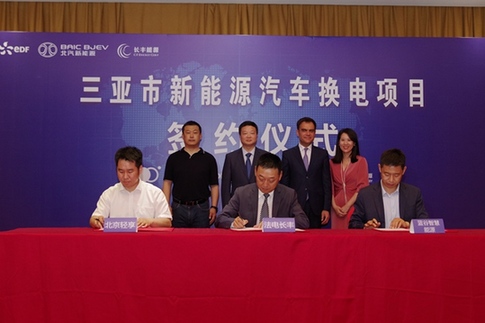 三亚启动新能源电动汽车换电站项目一期投资2000万建设4座新能源换电站