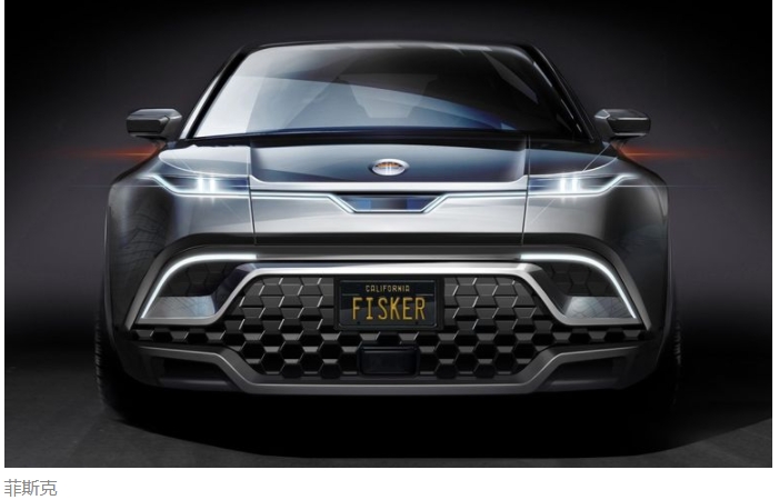 FiskerOcean是2021年末推出的低于40,000美元的电动SUV的名称