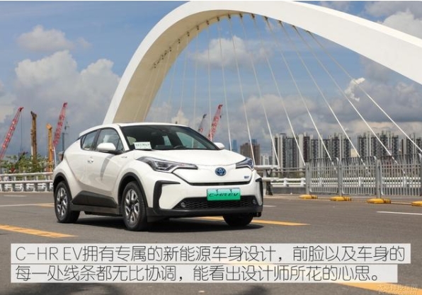 电动车难道就只会傻快？试驾丰田C-HREV