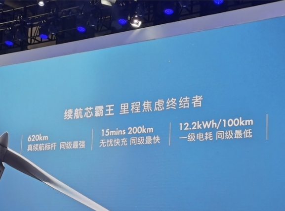 成都车展荣威全新纯电动轿车ER6亮相