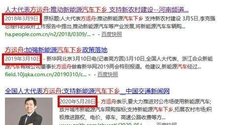 启动新能源汽车下乡“微政策”，推出“强行针”小型电动车