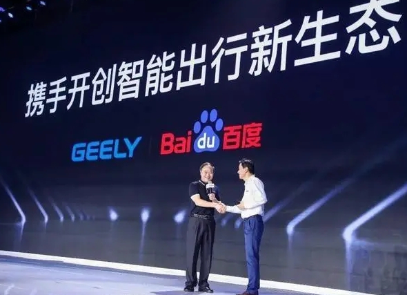 百度吉利组建智能电动车公司，未来前景难料，你看好吗？