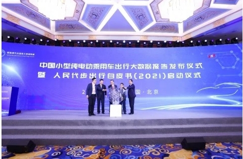 上汽通用五菱荣获2020年中国纯电动汽车销量冠军