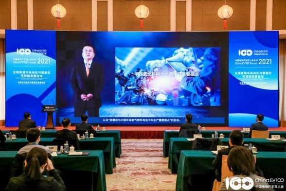 2021中国电动汽车百人会论坛现代汽车集团诠释新能源出行新方式
