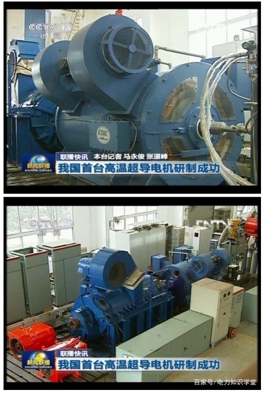 新能源汽车行业快速发展，电动汽车的下一个里程碑：超导电动汽车