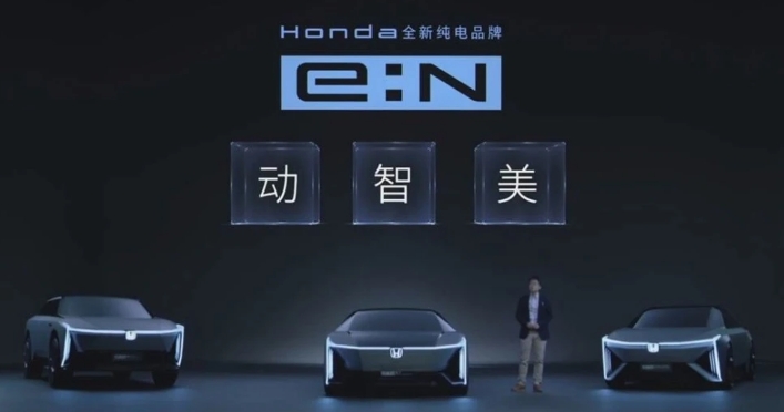 五年推多款车，本田发布电动汽车品牌e：N，2030年完成电气化转型