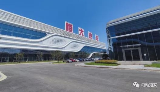 64亿，恒大或出售旗下电动汽车公司