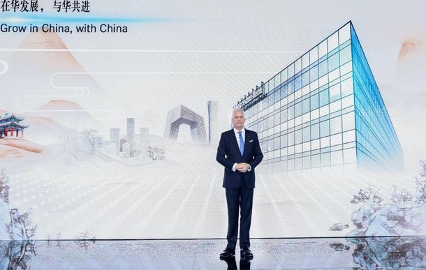 强化在华研发布局戴姆勒启用全新中国研发技术中心