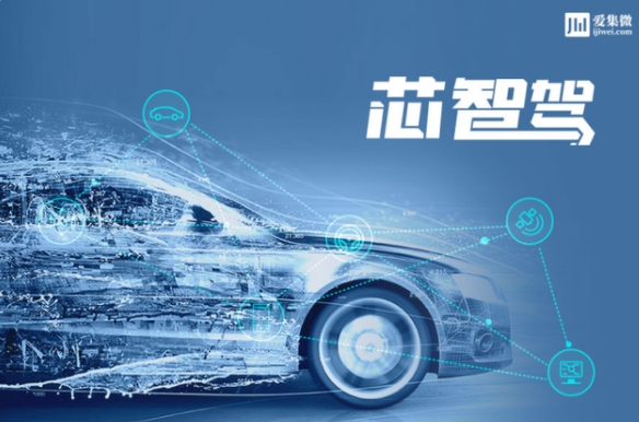 「芯智驾」芯片短缺难挡市场回暖，上半年全球电动汽车销量达260万辆