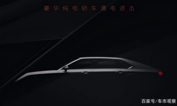 纯电动轿车，搭载4颗激光雷达，长城沙龙再冲高