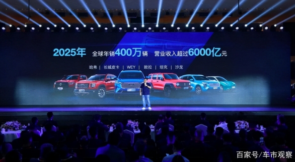 纯电动轿车，搭载4颗激光雷达，长城沙龙再冲高