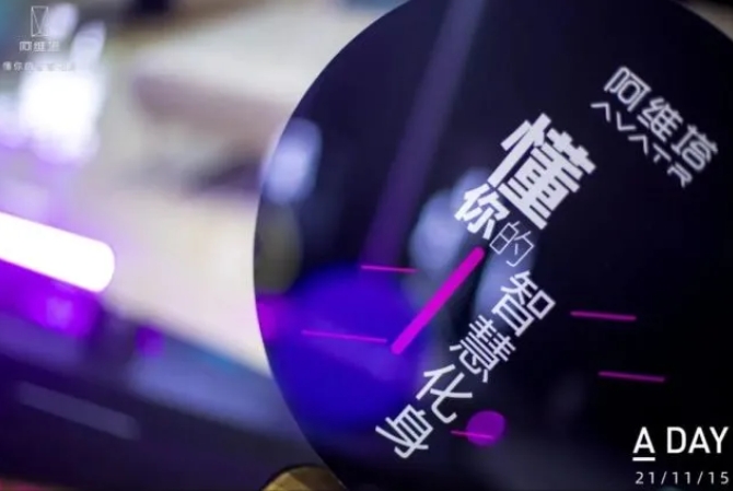 全球首款情感智能电动汽车，阿维塔11能征服你吗？