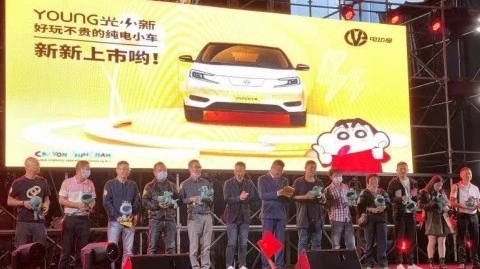 享受低碳健康出行，YOUNG光小新征战新能源汽车市场