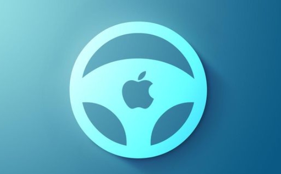 苹果计划2025年推出全自动驾驶电动汽车