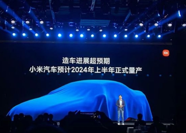 为造车助力，小米又成立一家公司注册资本10亿元