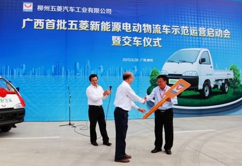 广西发布36项新能源汽车推广应用措施