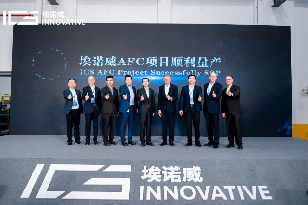 埃诺威灵活储能式充电桩项目顺利量产，破解新能源电动汽车“充电焦虑”