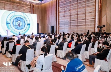 2021世界智能汽车大会助力汽车迈进双碳目标