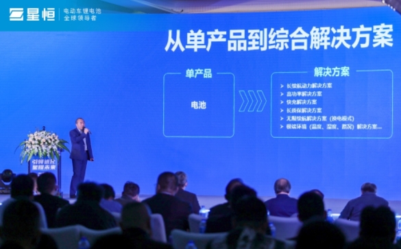 行业首创“终身质保”，星恒为电动车锂电再树标杆