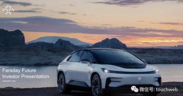 电动汽车Lucid拟上市:估值120亿美元曾被贾跃亭抛弃