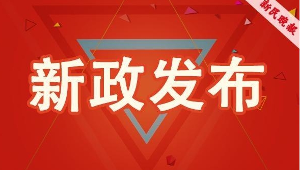 新能源汽车产业下一步如何发展，快来划重点