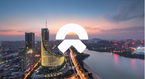 合肥政府继续加码,共建世界只能电动汽车产业园