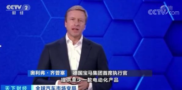 “战争”刚刚开始！汽车巨头纷纷入局！分析称：电动汽车价格或大降！未来十年，价格惊人→