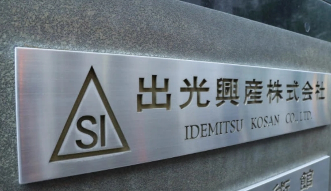 新能源汽车发展太快，炼油厂为了“自救”纷纷开始研发电动汽车