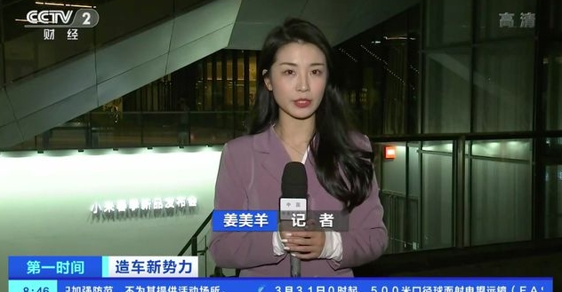 独家专访!小米正式进军智能电动汽车行业雷军:还要再投100亿美元