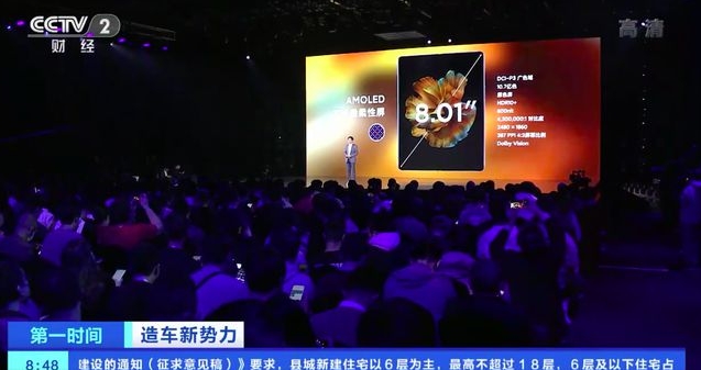 独家专访!小米正式进军智能电动汽车行业雷军:还要再投100亿美元