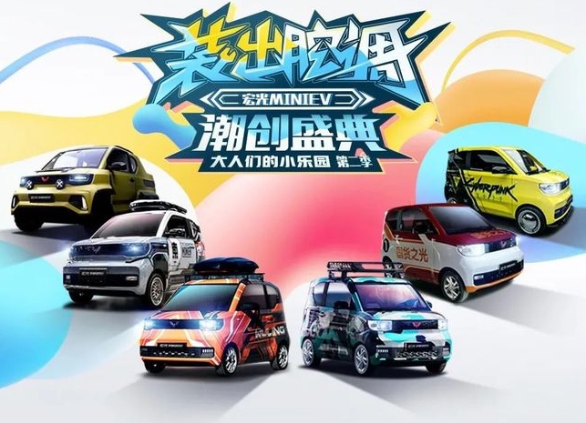 “五菱萌主”打败特斯拉，国产电动汽车要雄起？