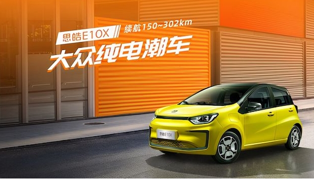 纯电动车销量9200辆，江淮汽车3月增长59.98%