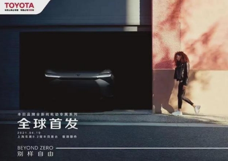 新能源硬核出击，重磅新车亮相2021南京车博会