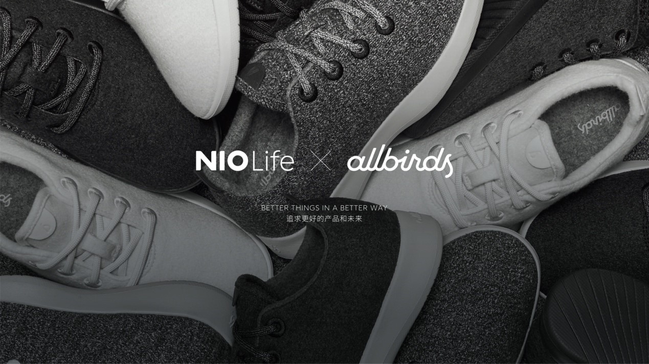 NIOLife发布汽车循环时尚标BlueSkyLab正式启动