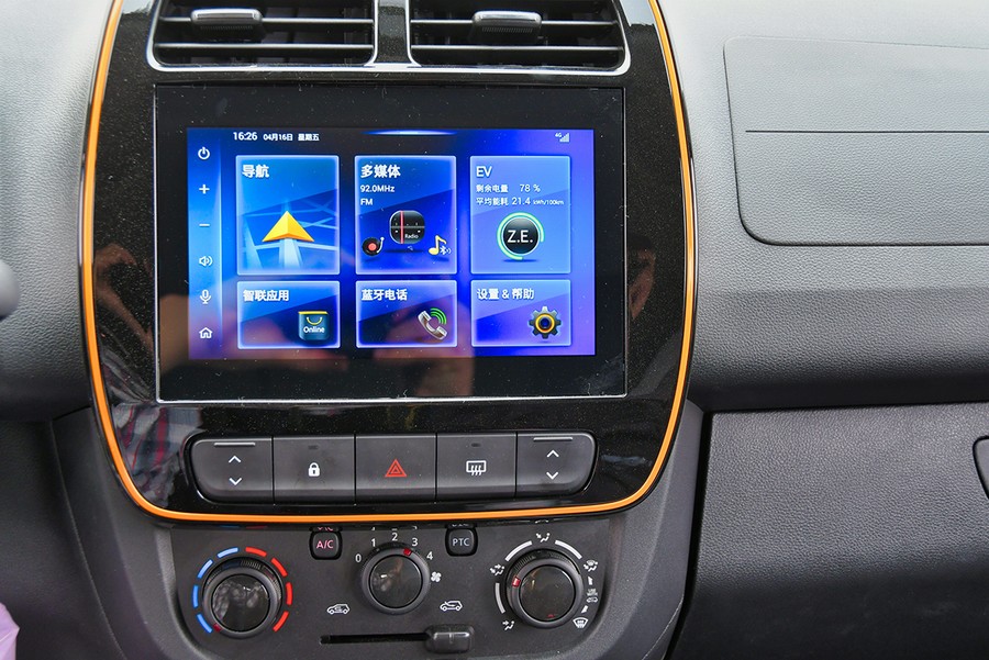 东风造“国民小车”——东风EX1来了