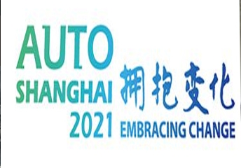 快来上海车展一睹奇瑞新能源造车“黑科技”