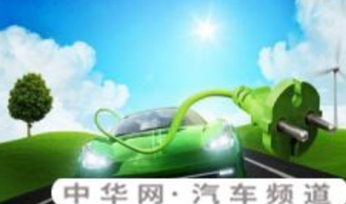 为何大家今年很喜欢电动汽车？