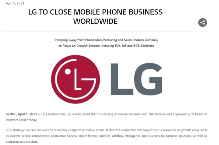 LG宣布结束其全球手机业务，未来将专注于电动汽车等增长领域