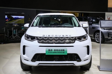 奇瑞捷豹路虎首款新能源车型上市，电气化新征程已开启