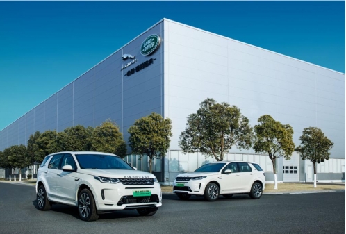 奇瑞捷豹路虎首款新能源车型上市，电气化新征程已开启