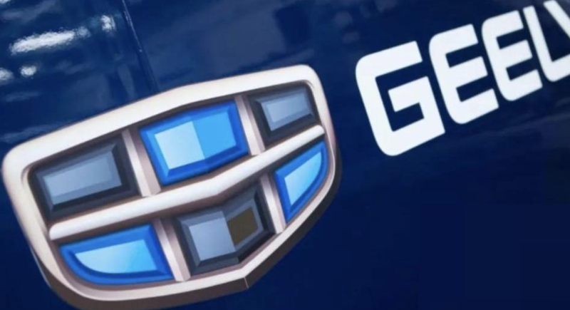 吉利控股成立新能源汽车公司，注册资本超4亿元