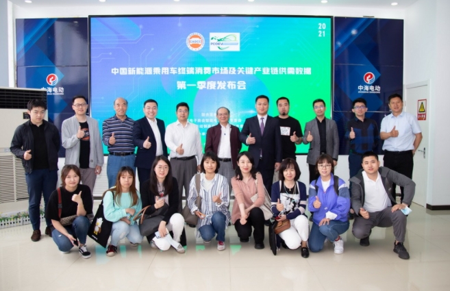 一季度新能源乘用车销量数据在京发布