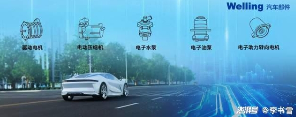 美的即将发布新能源汽车新品，家电品牌玩跨界？