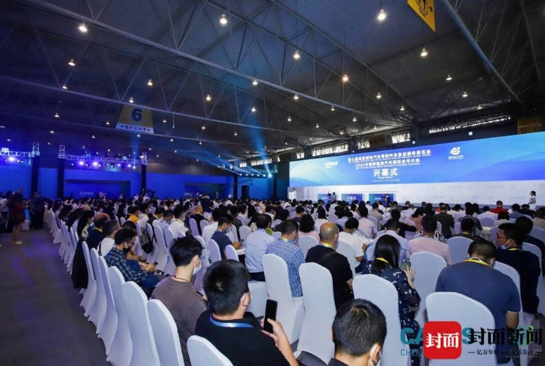 点击进入看图评论 2021中国新能源汽车国际合作大会开幕共探汽车数字化发展之路